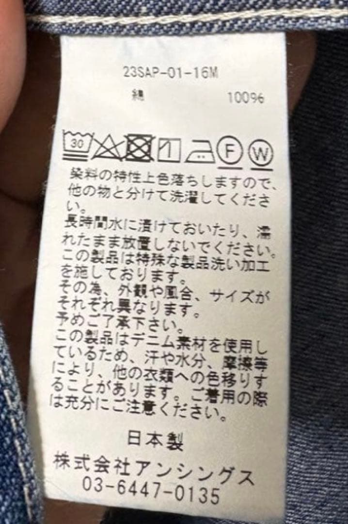 a.presse denim coverall カバーオール 23ss