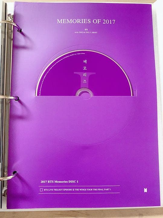 BTS MEMORIES 2017 メモリーズ