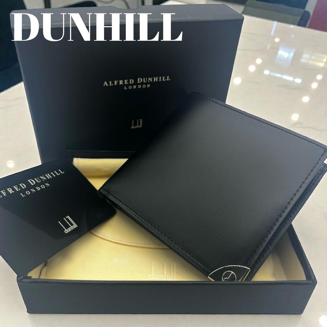 美品✨Dunhill 折り財布　二つ折り　ユニセックス　箱付き