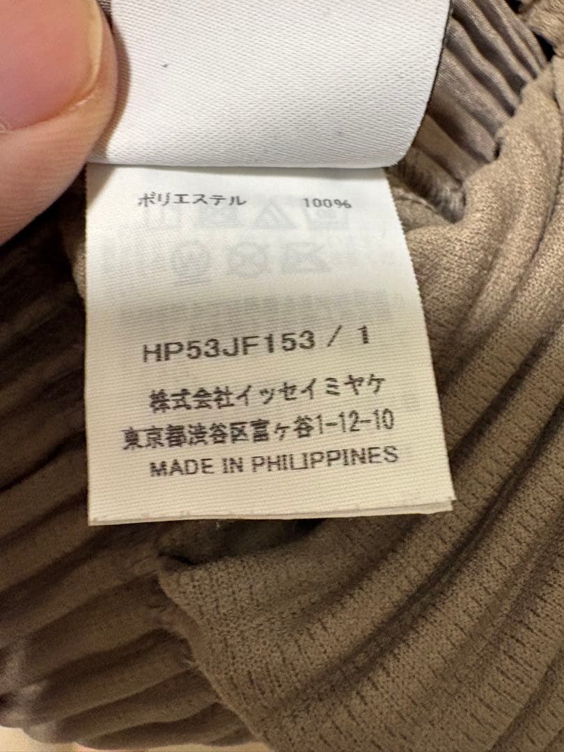 HOMME PLISSE ISSEY MIYAKE スラックス ベージュ