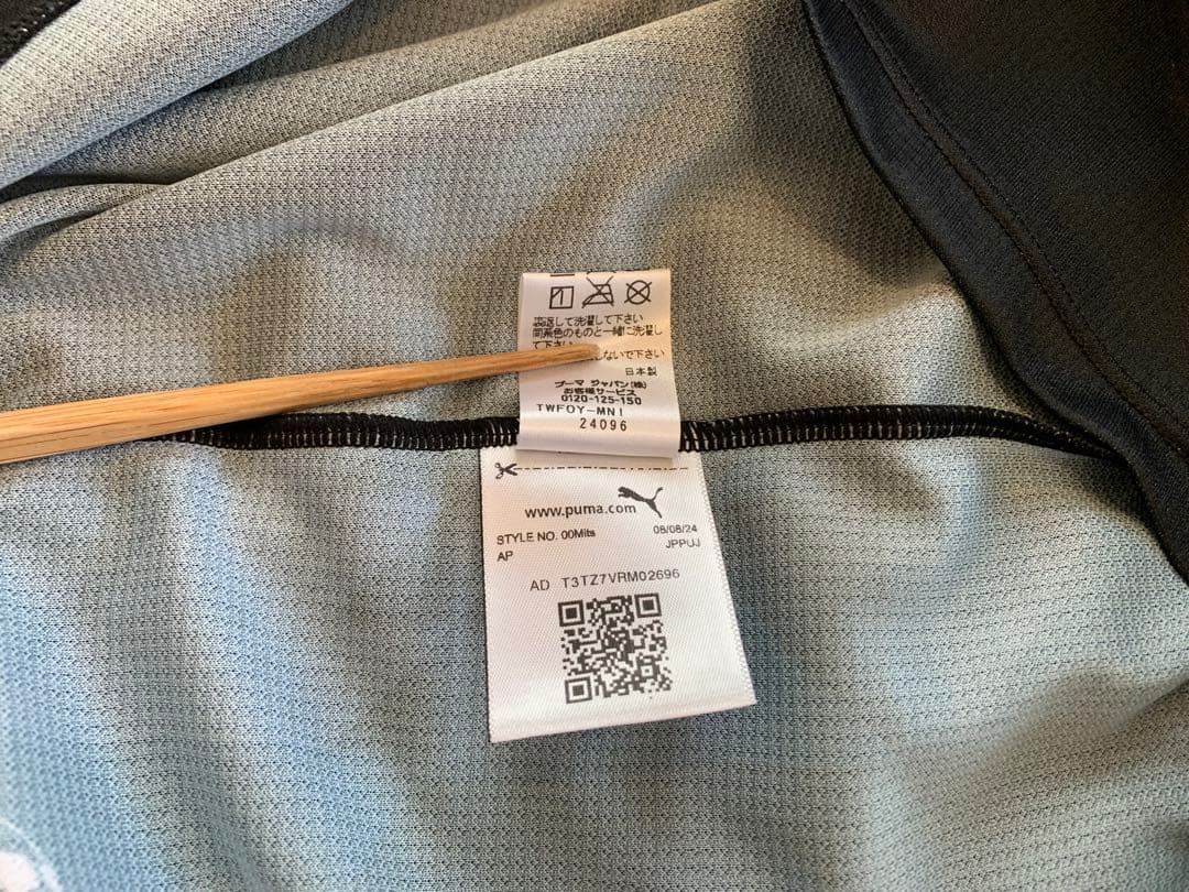 清水エスパルス 2025 キーパー　ユニフォーム