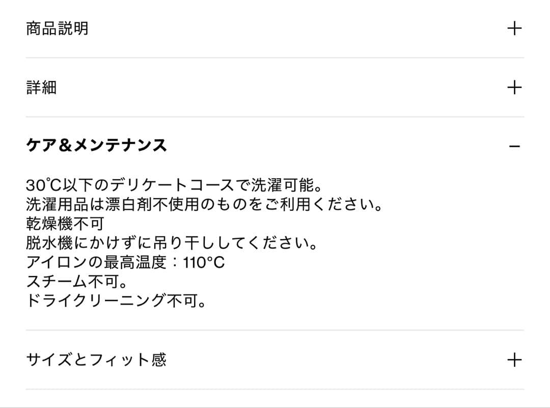 ピ*ん様 CELINE PARIS Tシャツ