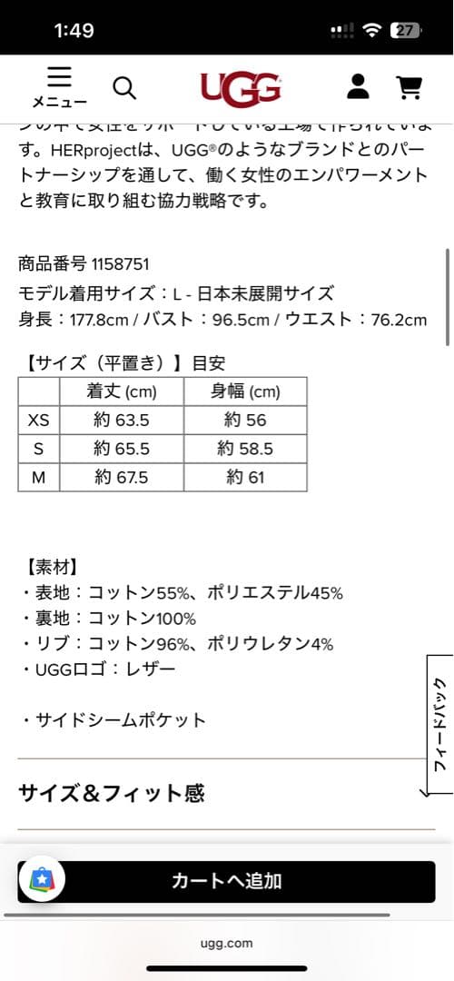 UGG パーカー新品 Classic Hoodie