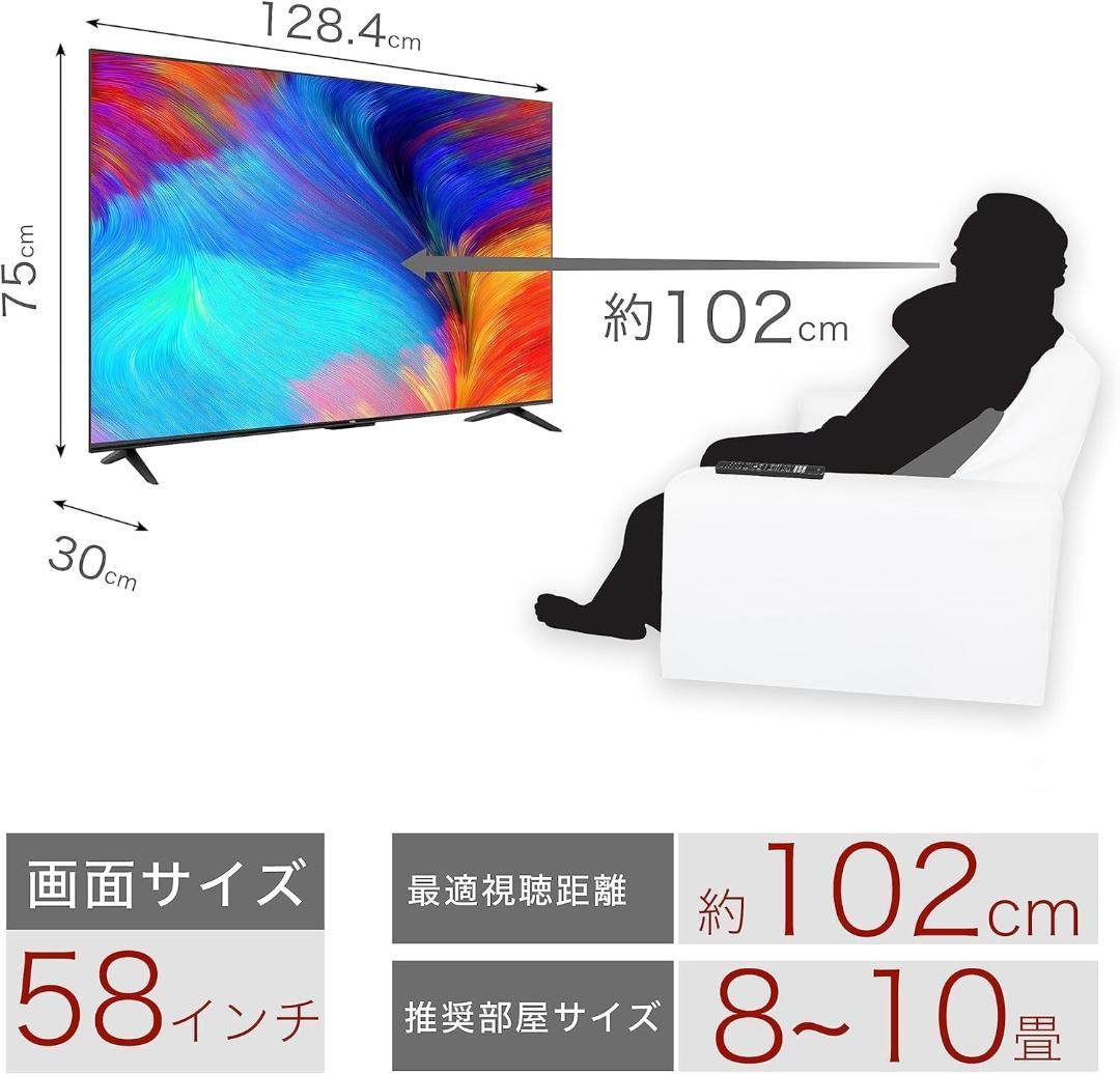 tcl 58v型 4k google tv 液晶テレビ wチューナー内蔵