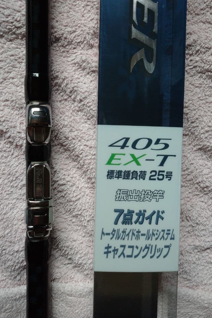 SHIMANO SURF CHASER 405 EX-Tサーフチェイサー 投げ竿