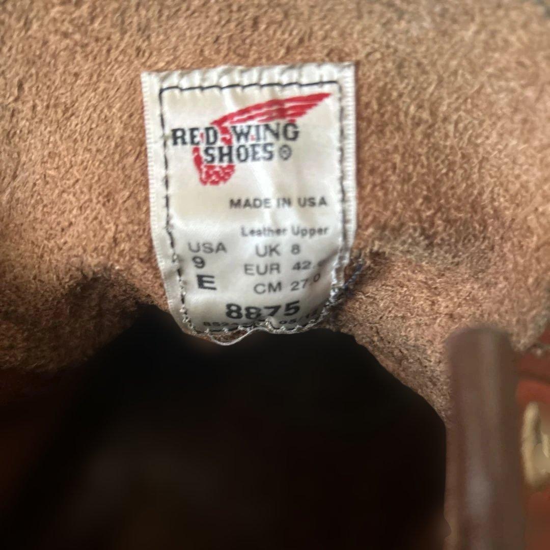 靴 RED WING 8875 27cm