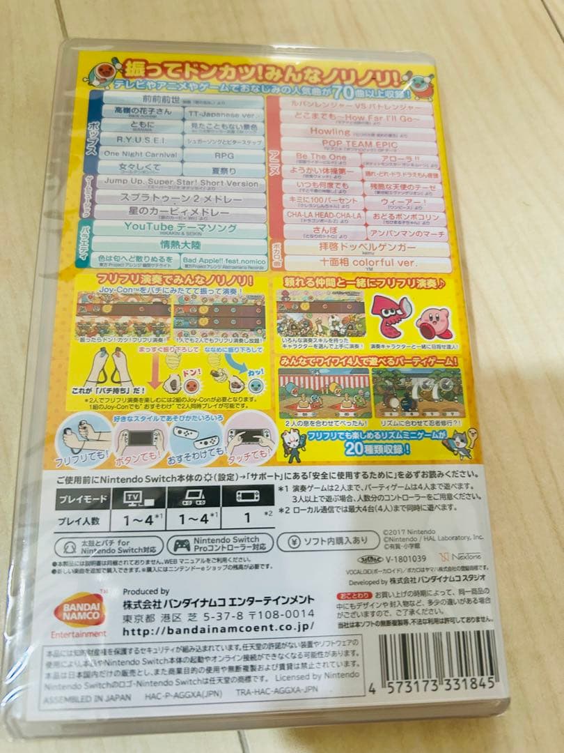 【新品】太鼓の達人 ドンダフルフェスティバル太鼓バチ ソフトSwitch セット