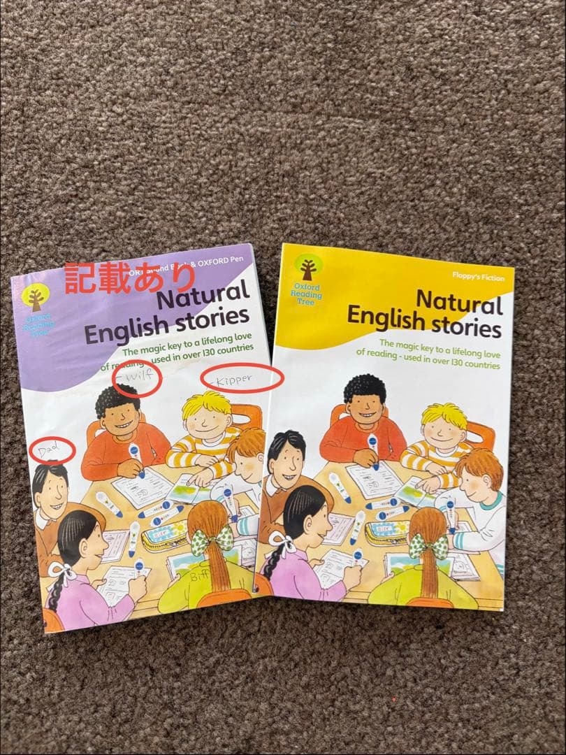 ORT【韓国版】　サウンドブック 132冊 Stage1+〜3