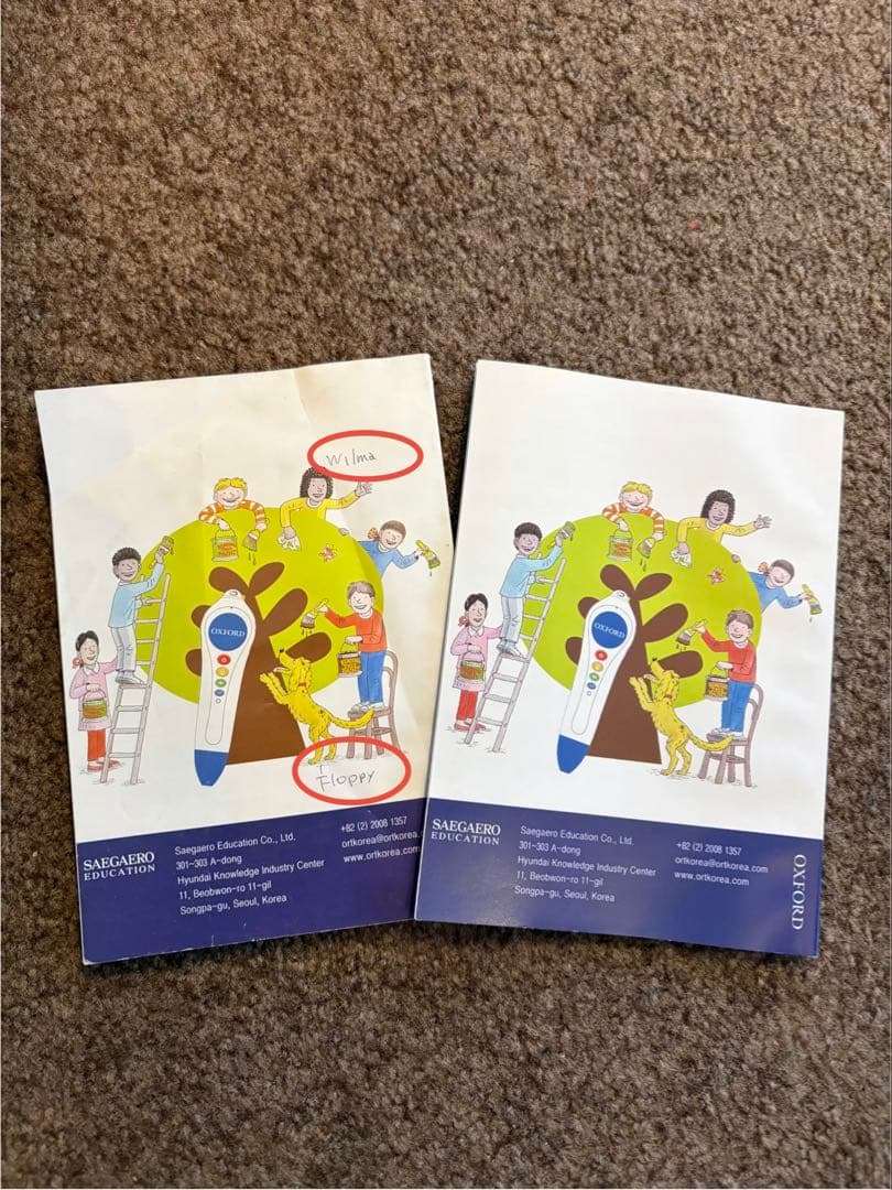 ORT【韓国版】　サウンドブック 132冊 Stage1+〜3