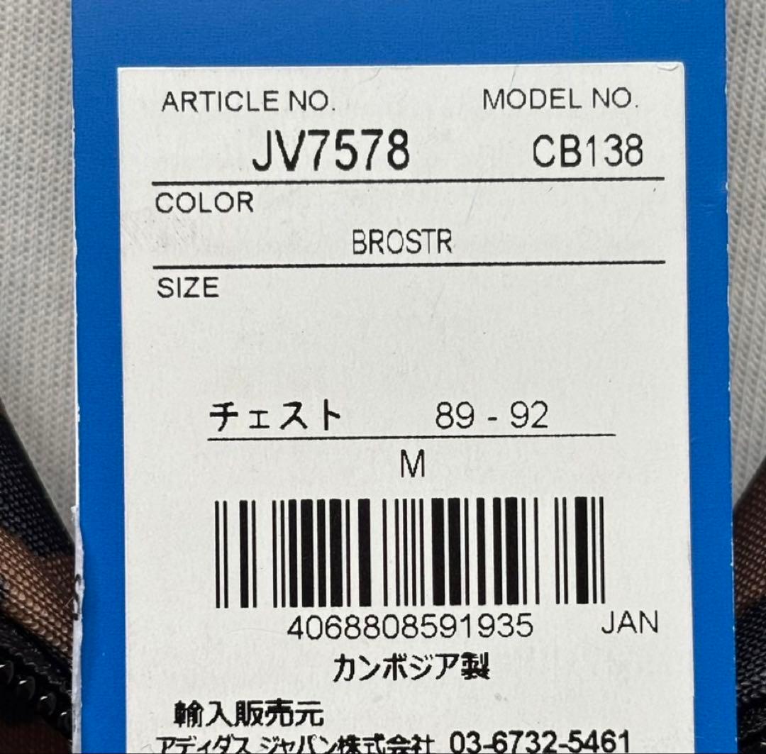 新品　 adidas U LEO TT レオパード トラックジャケット M