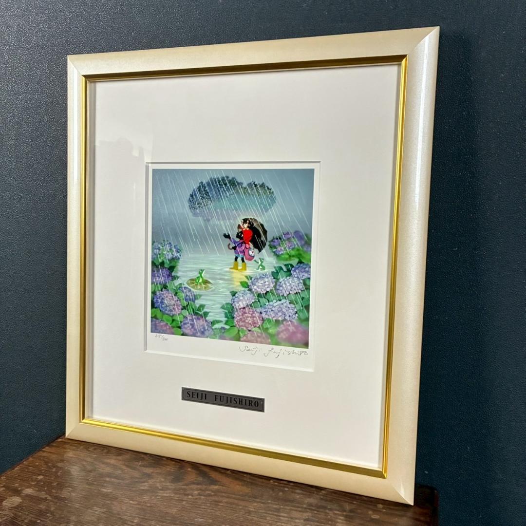 美品 藤城清治「あじさいと少年」レフグラフ 直筆サイン入 作品保証書有 影絵作家