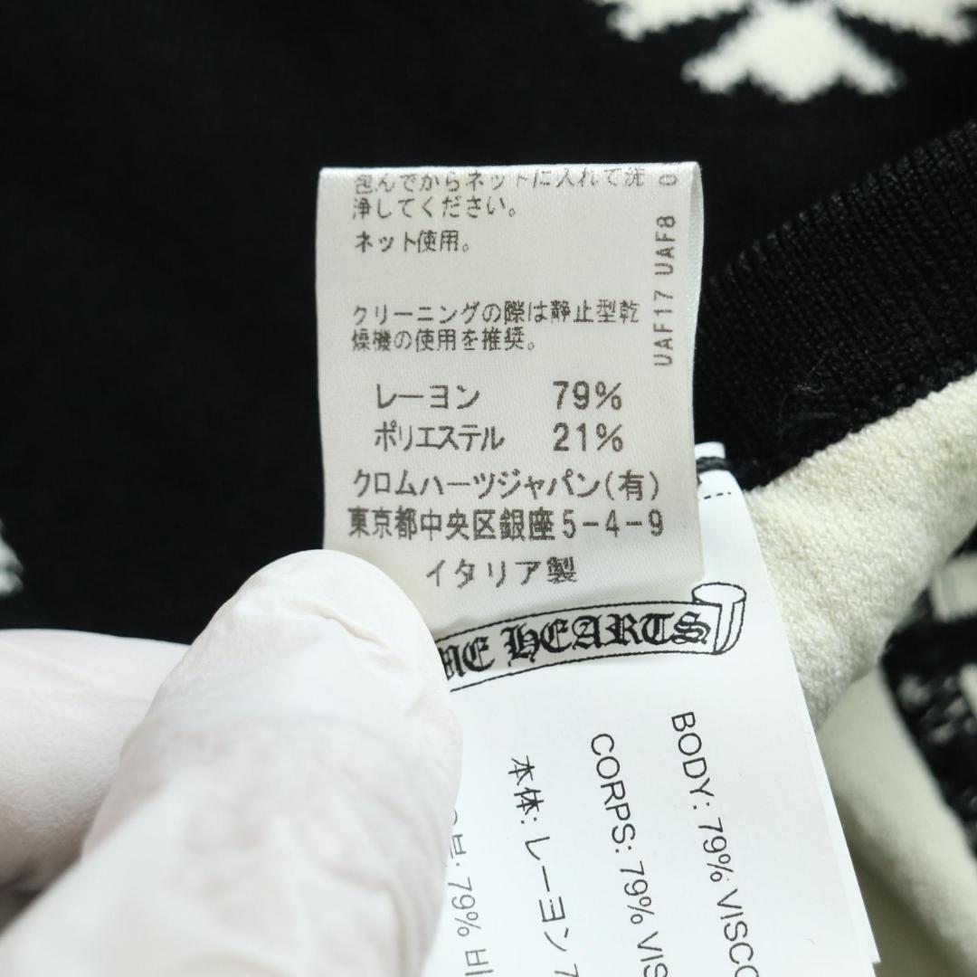 【専用】RT-55298 CHROME HEARTS レーヨン ショートパンツ