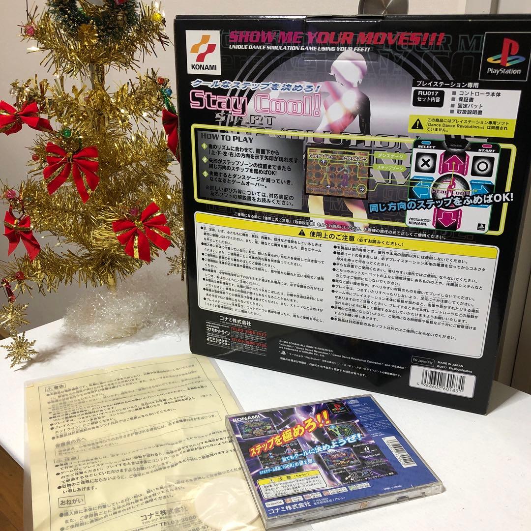 ダンスダンスレボリューション2nd