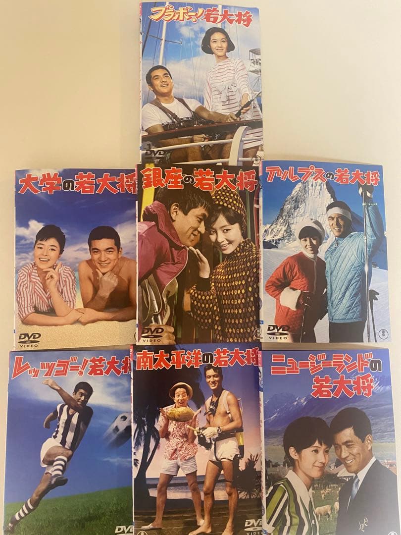 若大将シリーズ　ブラボー！若大将　レッツゴー！若大将　南太平洋の若大将