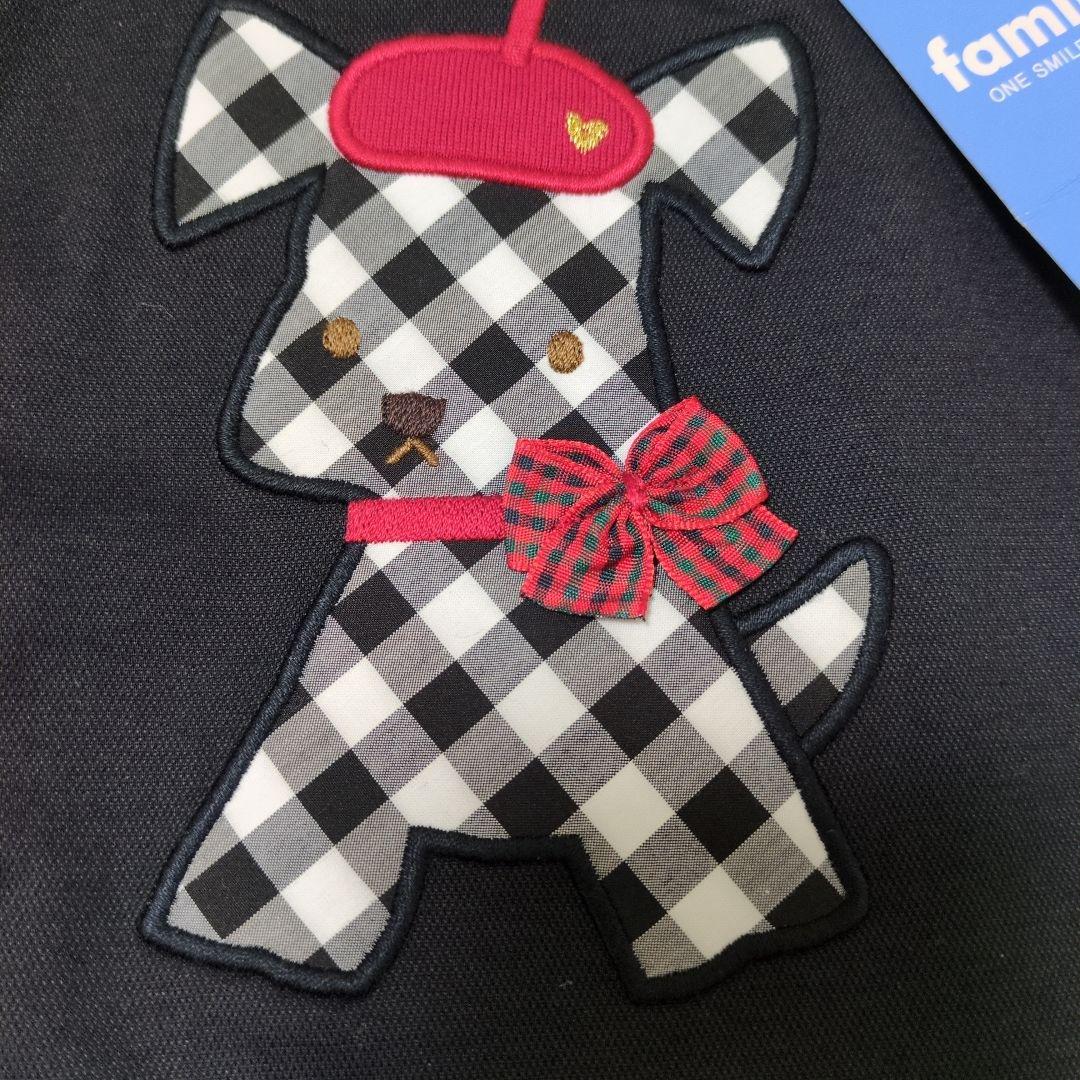 ファミリア 犬 チュニック 新品タグ付き80cm