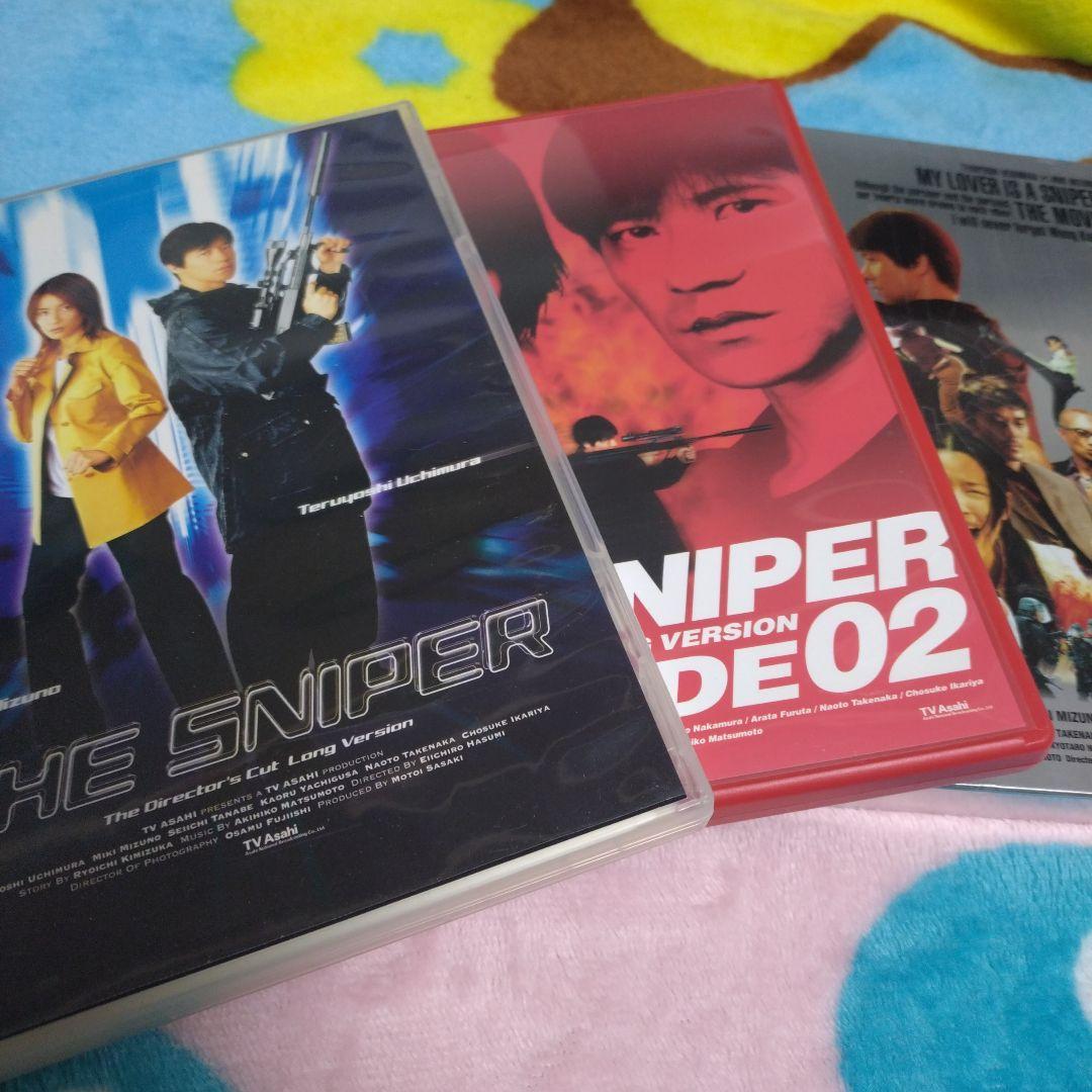 恋人はスナイパー　DVDセット