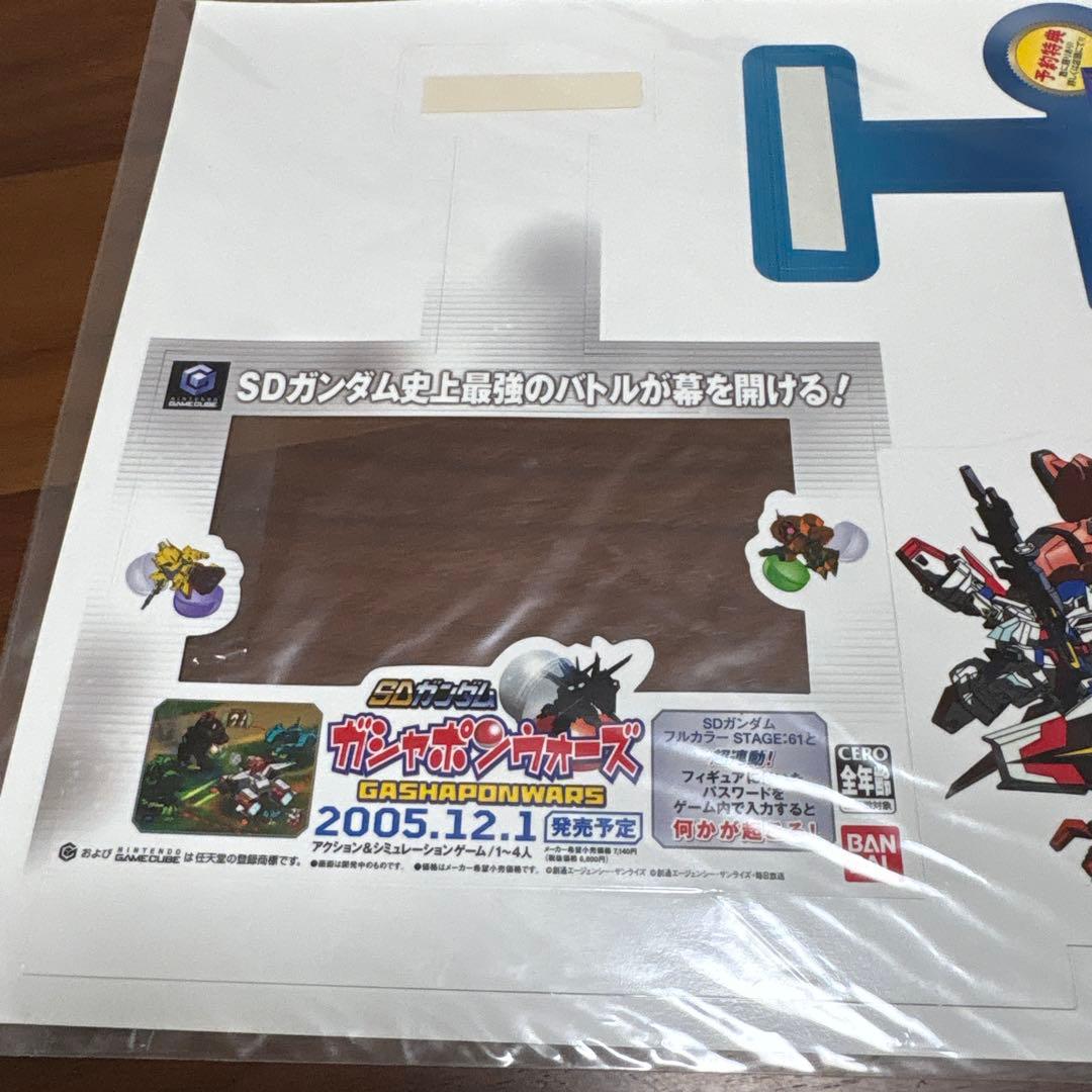 ゲームキューブ　ガシャポンウォーズ　販促　ポップ　カットアウト　非売品　ガンダム