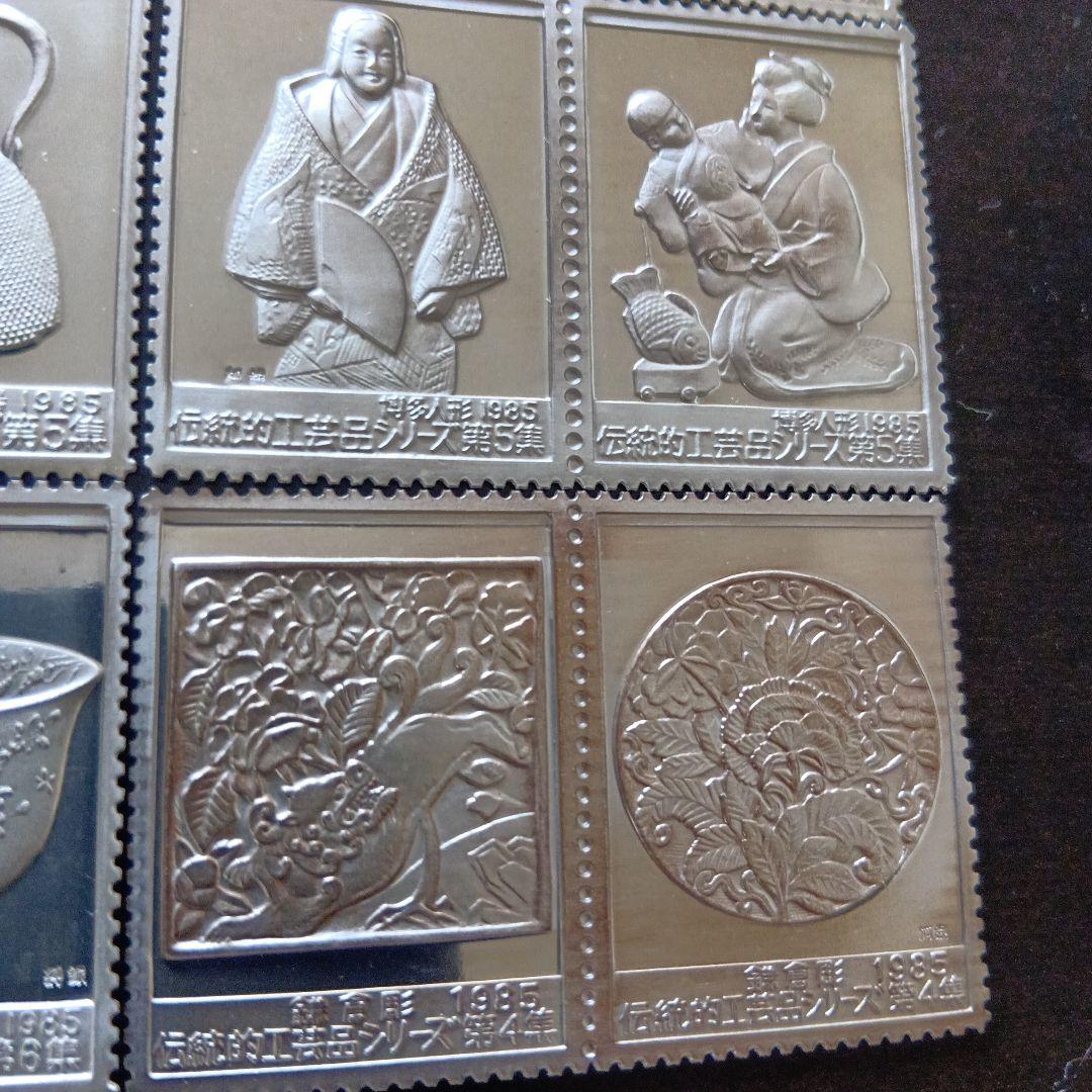 松本徽章工業　純銀　金属工芸品　切手形の金張プレート（伝統的工芸品）