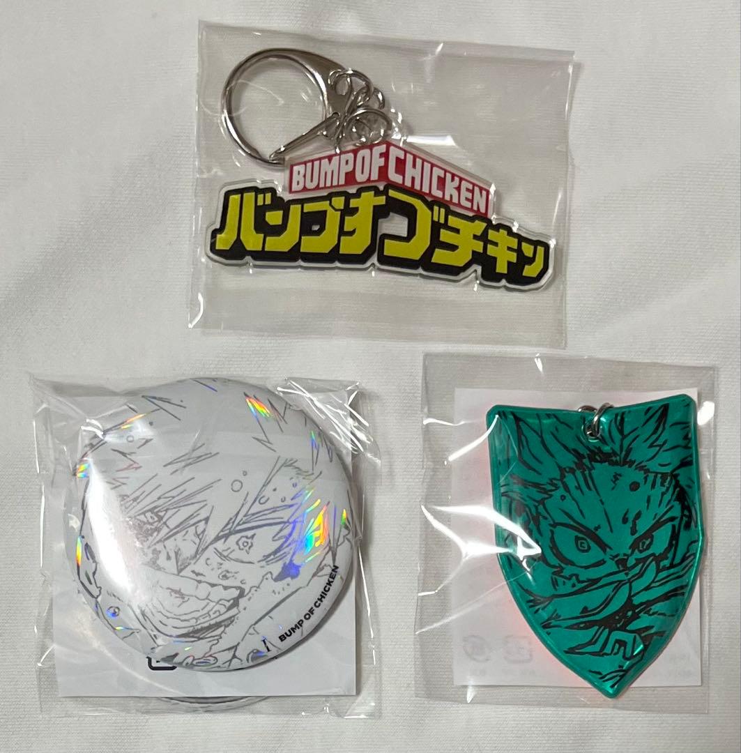 BUMP OF CHICKEN I トイズストア盤 バンプオブチキン ヒロアカ