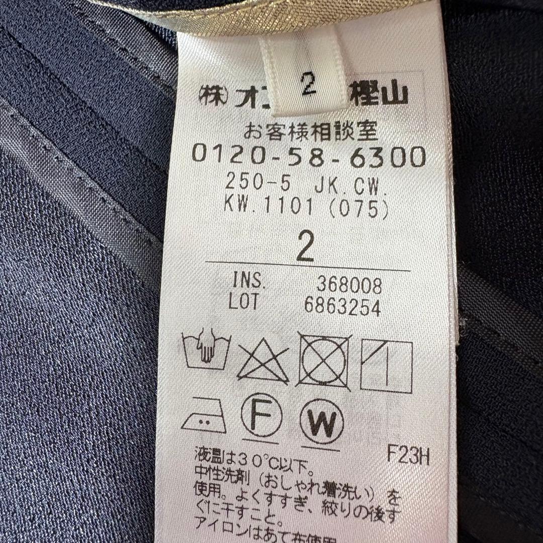 Beige, ベイジ CINDY ノーカラージャケット 近年 ネイビー サイズ2