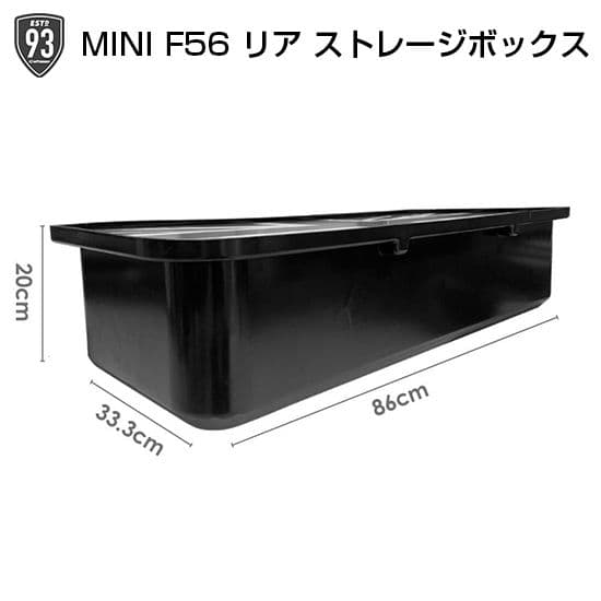 MINI f56 3ドア専用 リア トランク 収納ボックス jcw