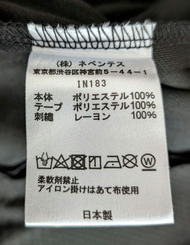 NEEDLES in183 トラックジャケット Lサイズ black