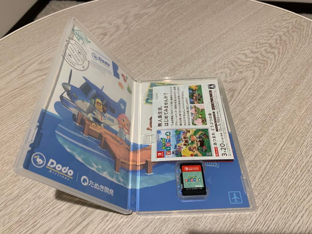 Switch Lite本体ザシアン・ザマゼンタ　ケース、ソフト付