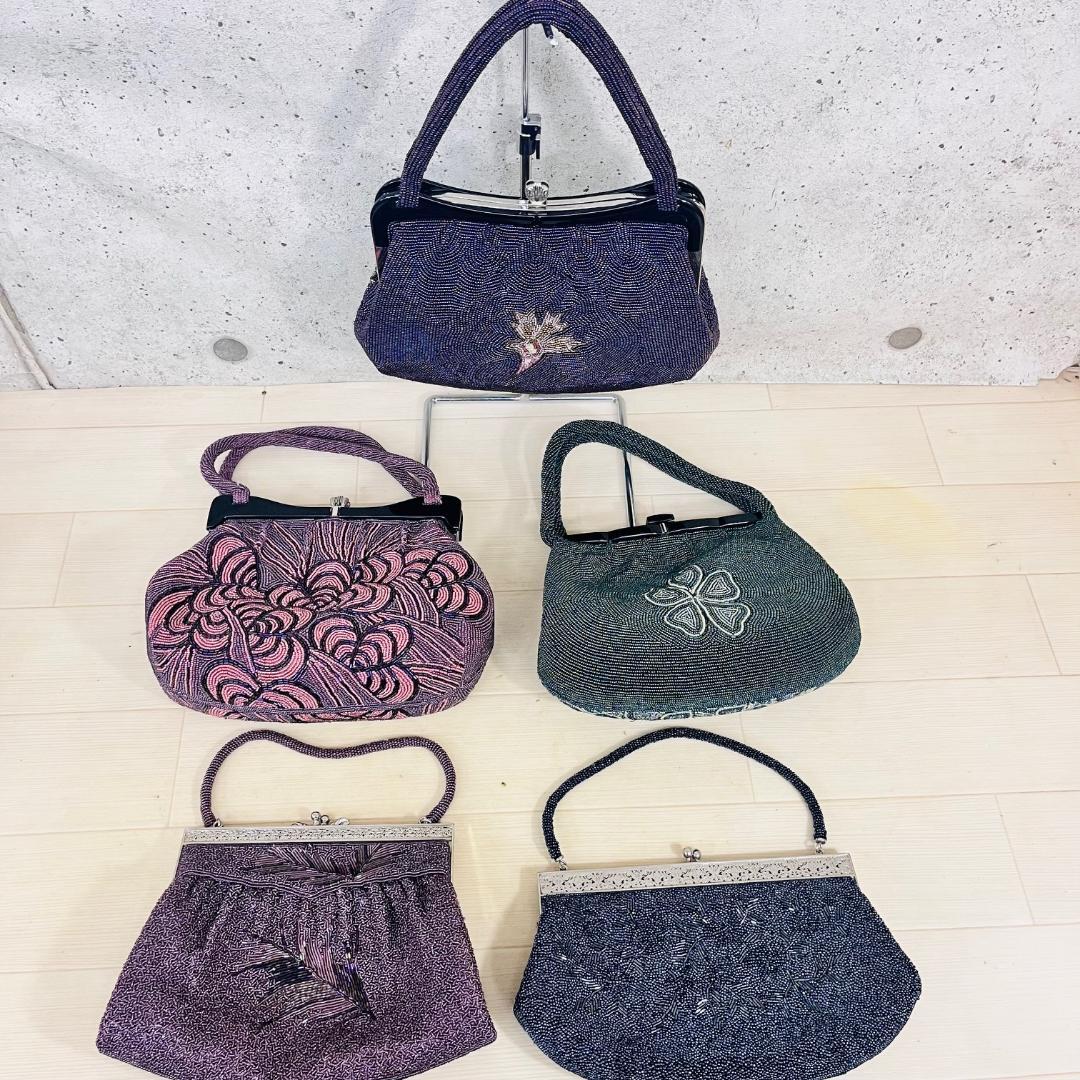 【5個 まとめて】ビーズバッグ 和装小物 ハンドバッグ 東京小黒 など