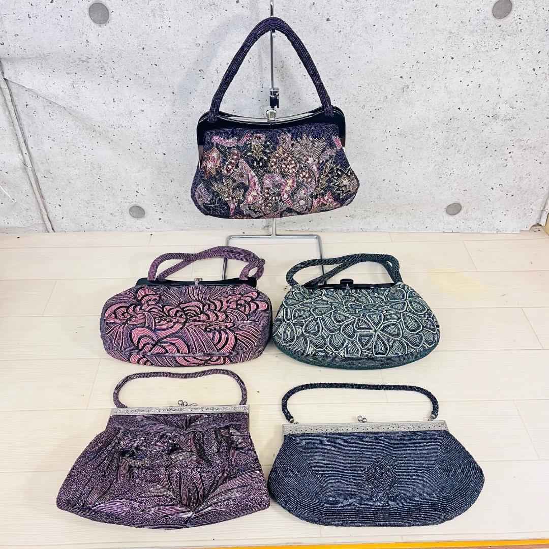 【5個 まとめて】ビーズバッグ 和装小物 ハンドバッグ 東京小黒 など