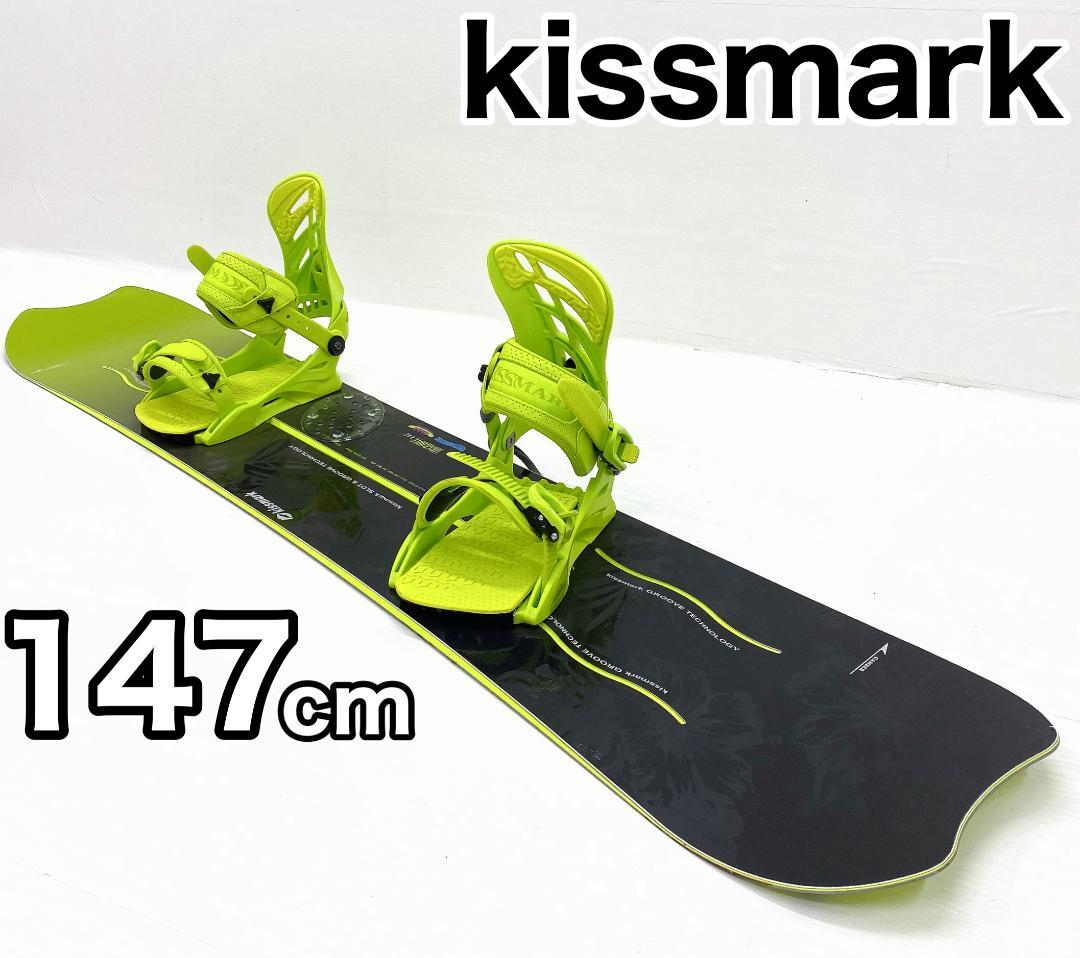 kissmark AIR GROOVE キスマーク スノーボード 147cm
