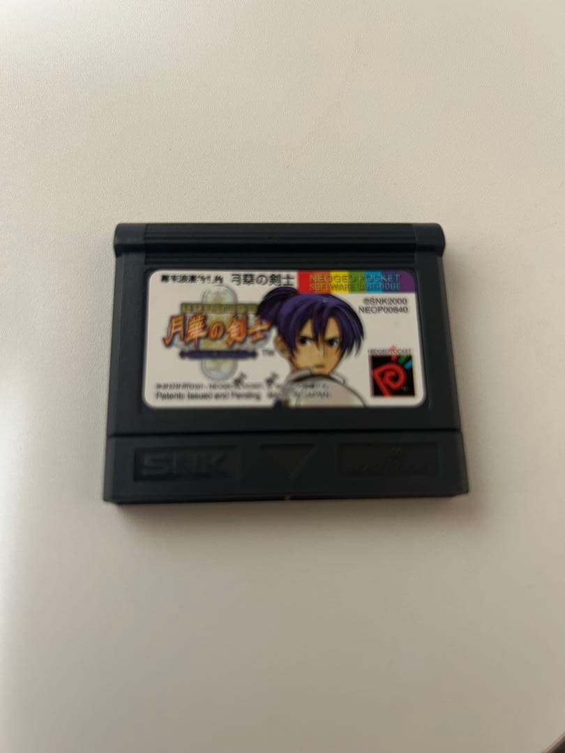 ネオジオポケットカラーソフト　月華の剣士 ~月に咲く華、散りゆく花~動作確認済み