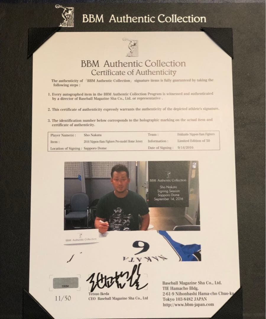 北海道日本ハムファイターズ 中田翔 #6 【直筆サイン入りユニフォーム】