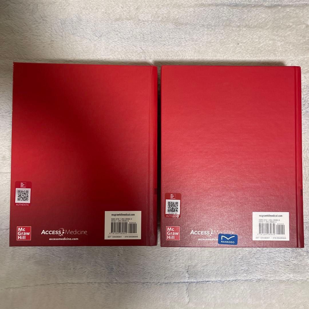 洋書 Harrison's Principles of Internal Medici