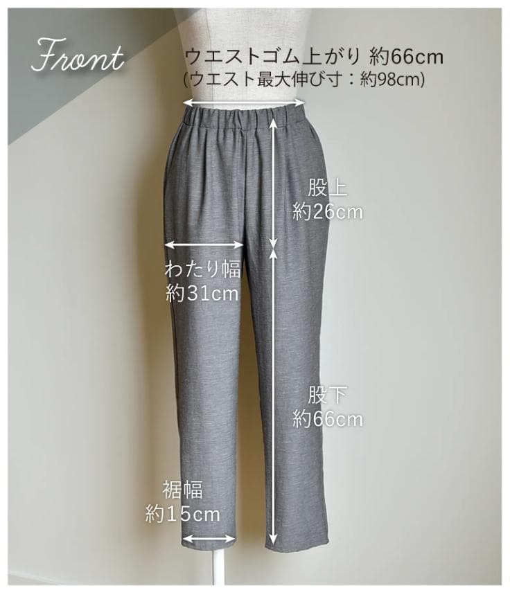 OUR／涼しくはけるテーパードパンツ ライトグレー