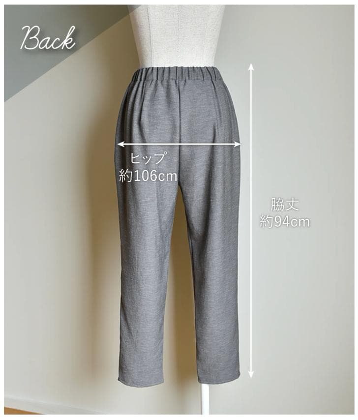 OUR／涼しくはけるテーパードパンツ ライトグレー