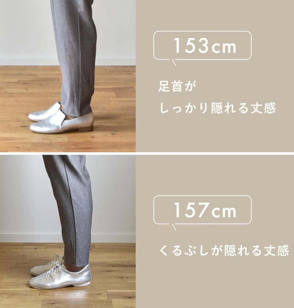 OUR／涼しくはけるテーパードパンツ ライトグレー