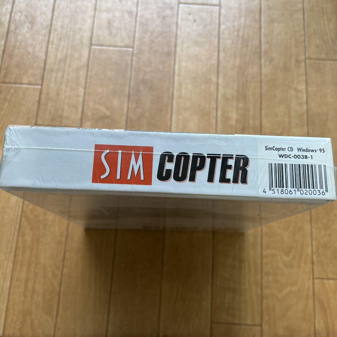 新品未開封　シムコプター 日本語版　PCゲーム