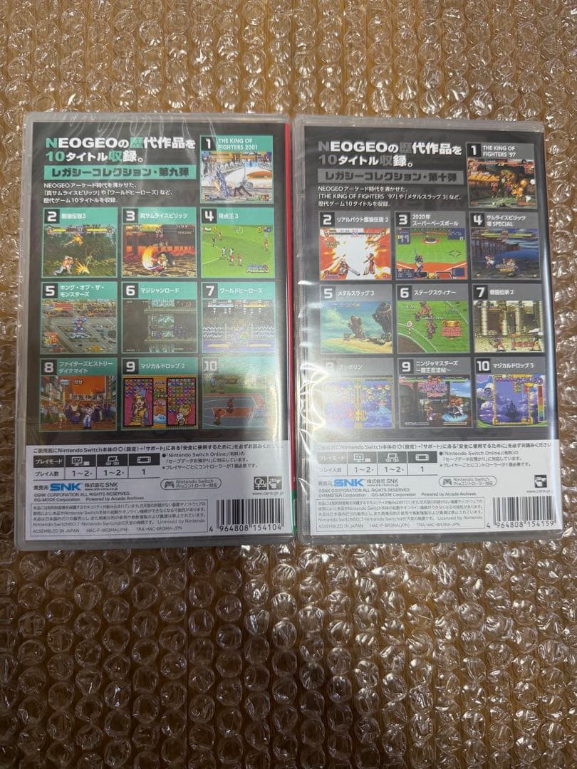 NEOGEO SELECTION Vol.9 & Vol.10セット　新品未開封