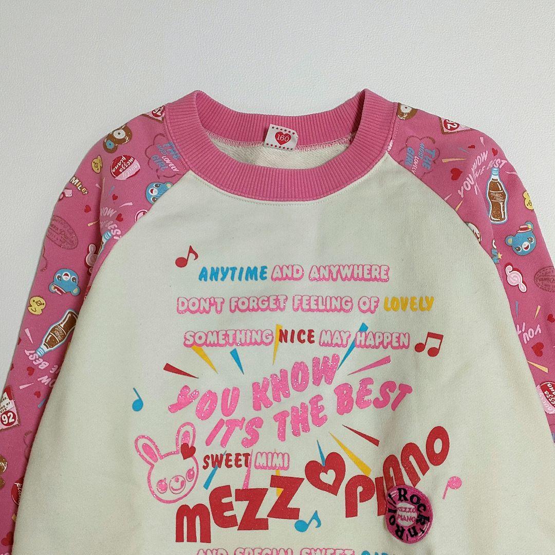 希少✨️メゾピアノ　平成レトロ　トレーナー　ミミポポ　Y2K　160