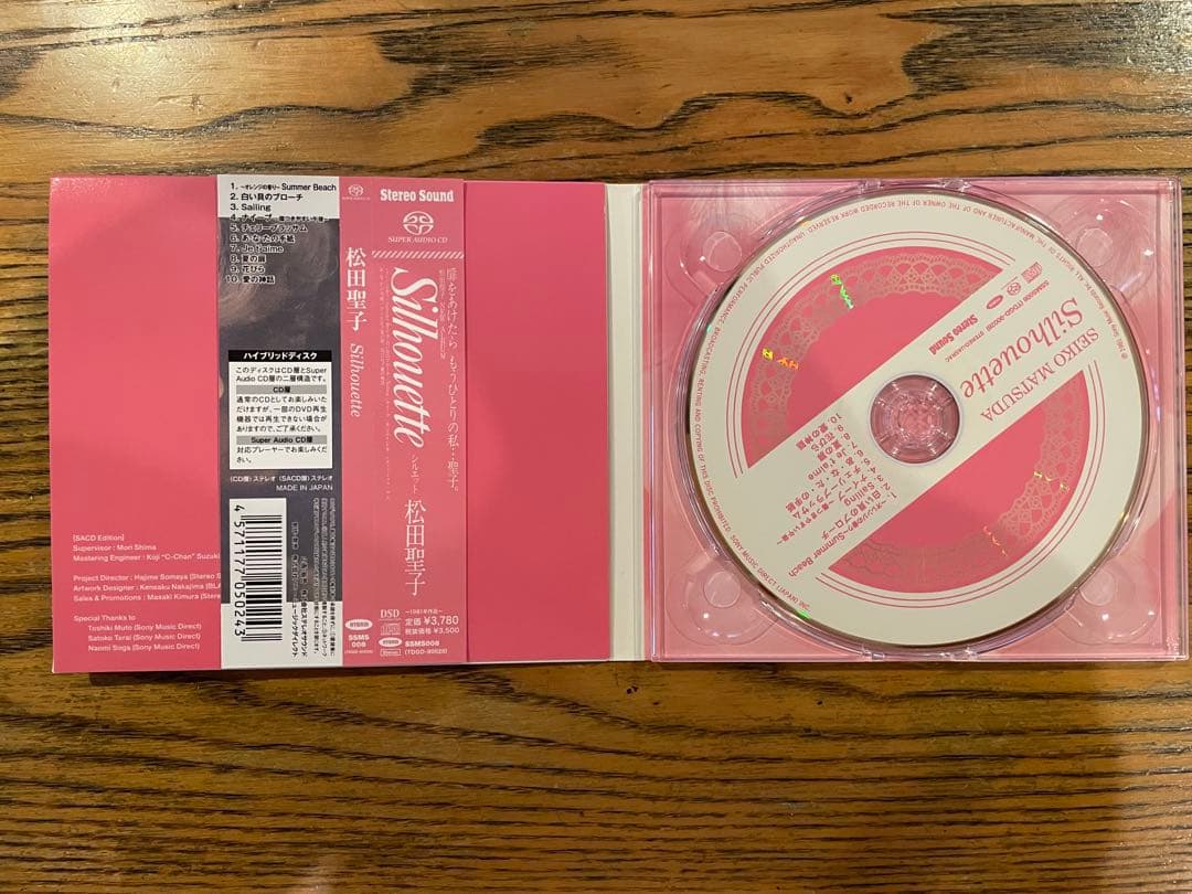 【希少】ハイブリッドSACD☆Stereo Sound製　松田聖子9枚セット