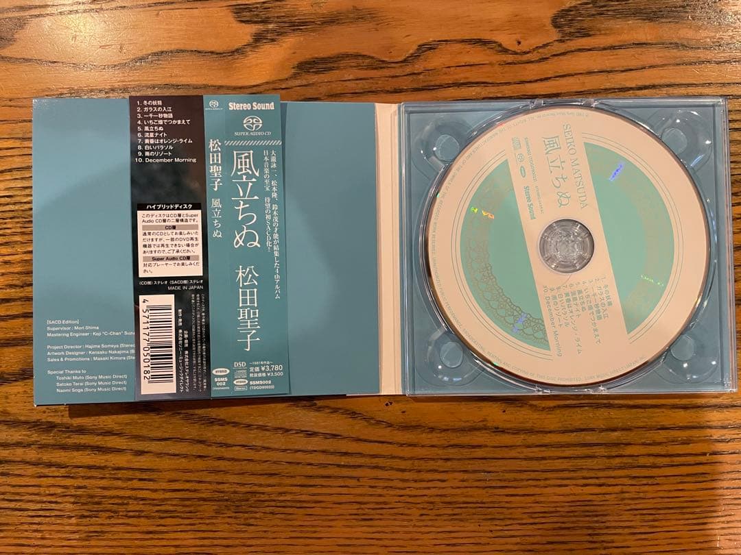 【希少】ハイブリッドSACD☆Stereo Sound製　松田聖子9枚セット