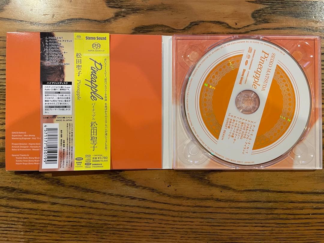 【希少】ハイブリッドSACD☆Stereo Sound製　松田聖子9枚セット