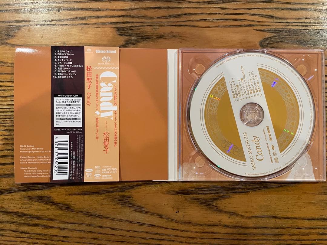 【希少】ハイブリッドSACD☆Stereo Sound製　松田聖子9枚セット