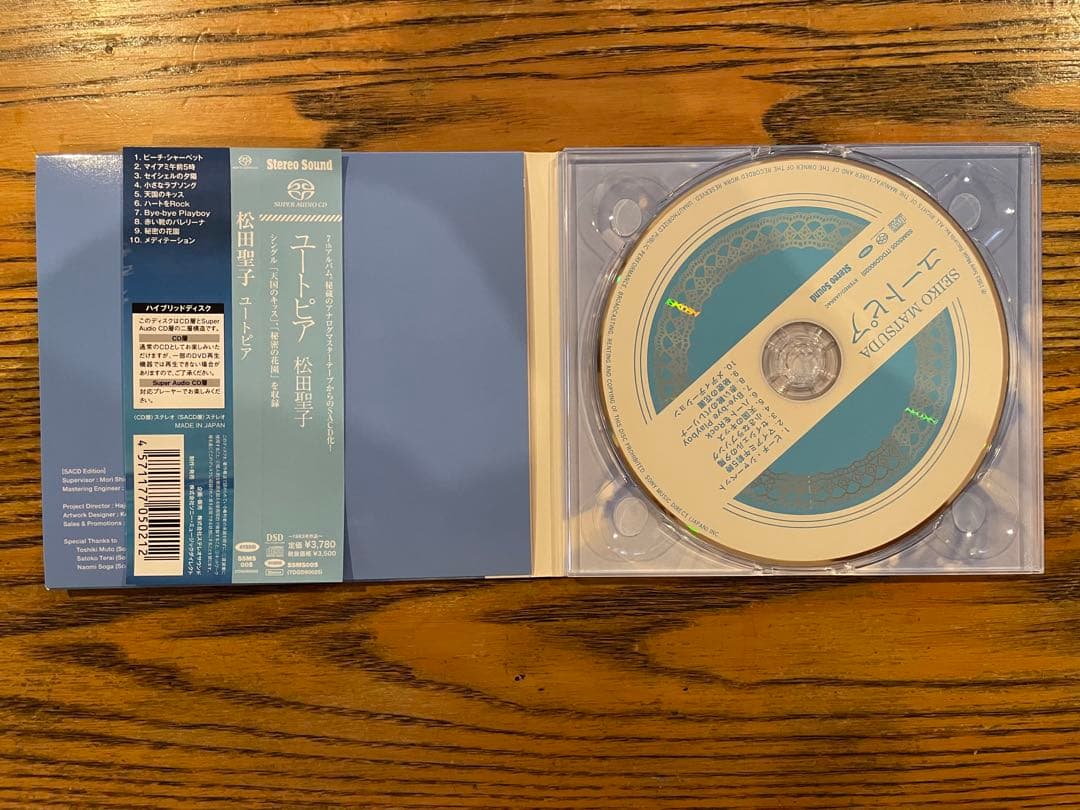 【希少】ハイブリッドSACD☆Stereo Sound製　松田聖子9枚セット