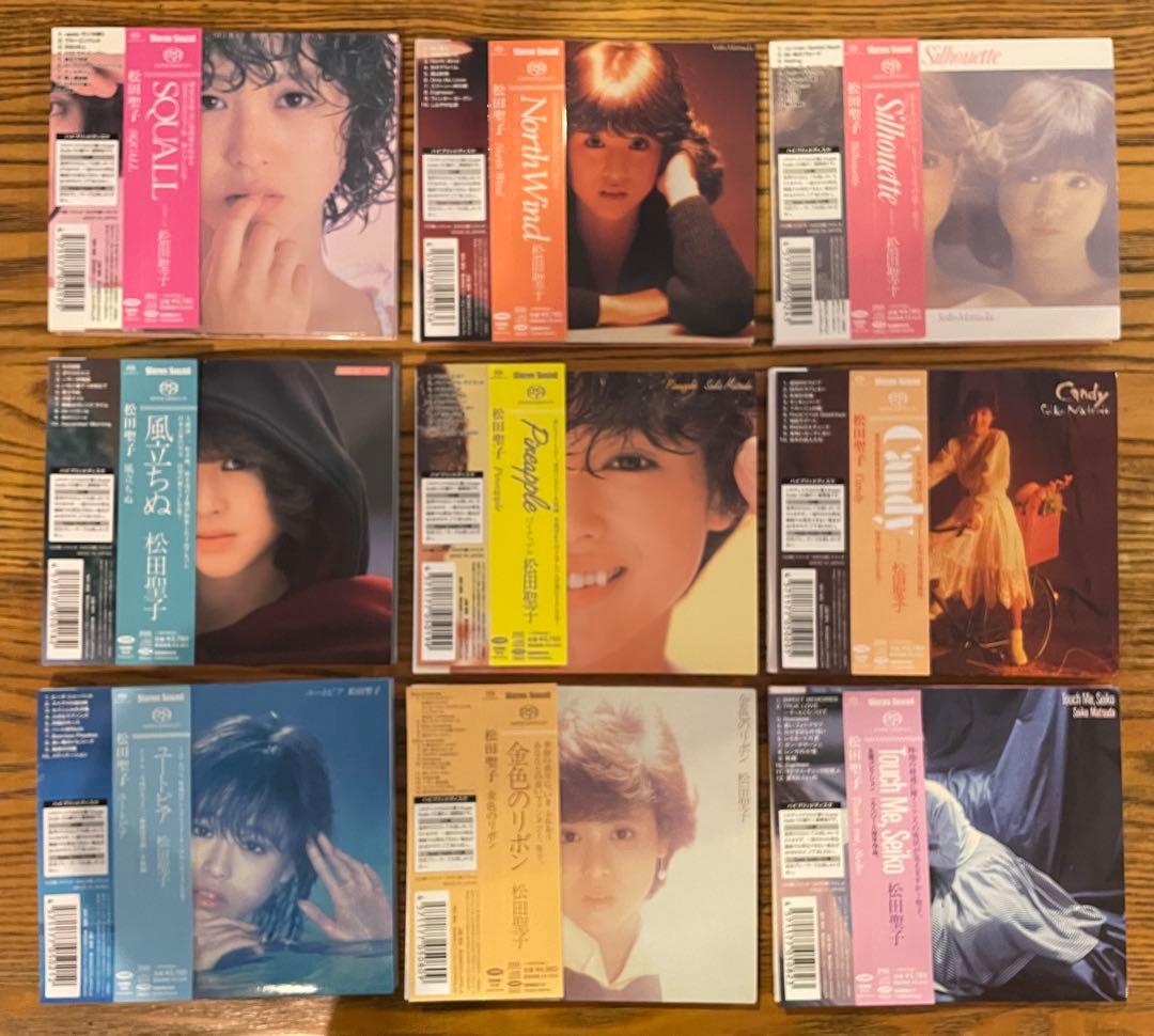 【希少】ハイブリッドSACD☆Stereo Sound製　松田聖子9枚セット