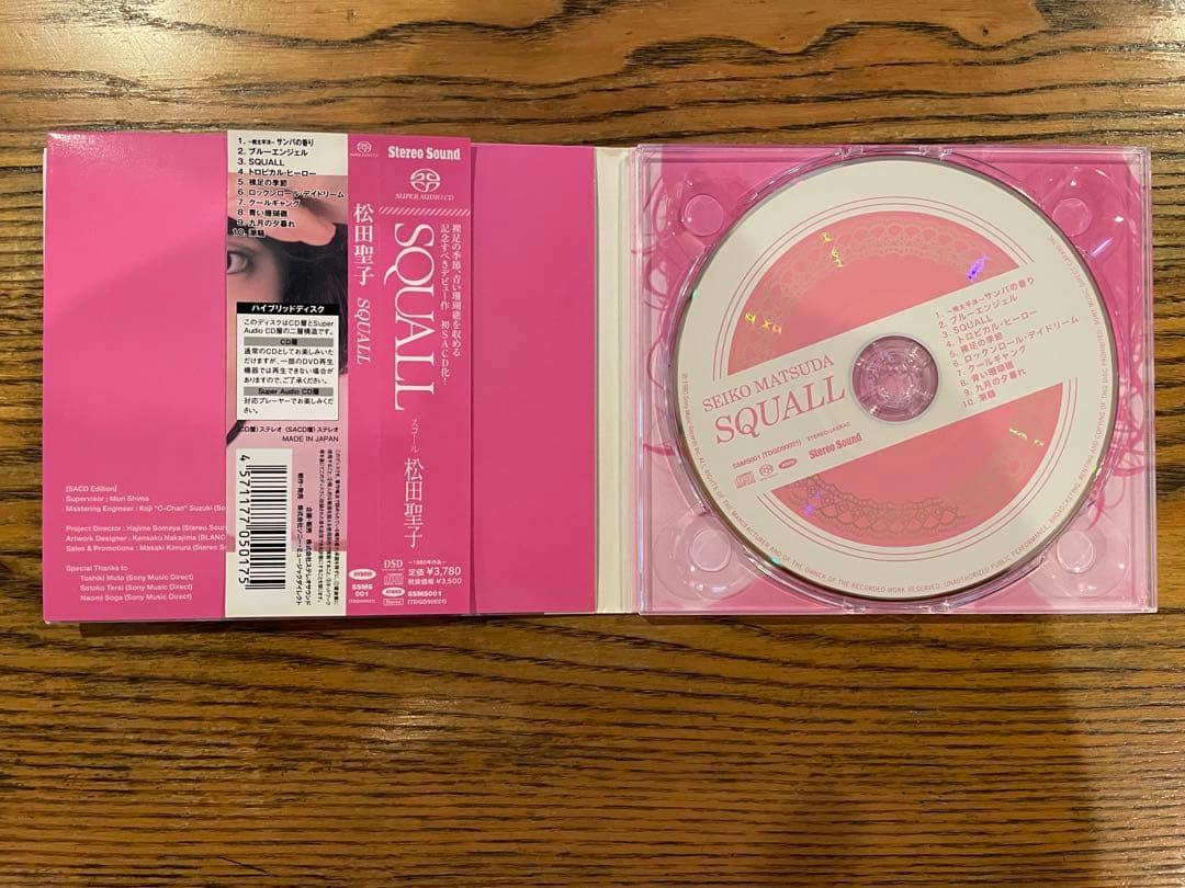 【希少】ハイブリッドSACD☆Stereo Sound製　松田聖子9枚セット