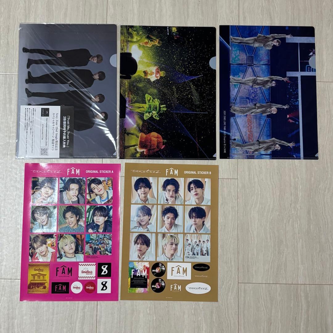 SexyZone timelesz CD アルバム 36点 特典まとめ売り