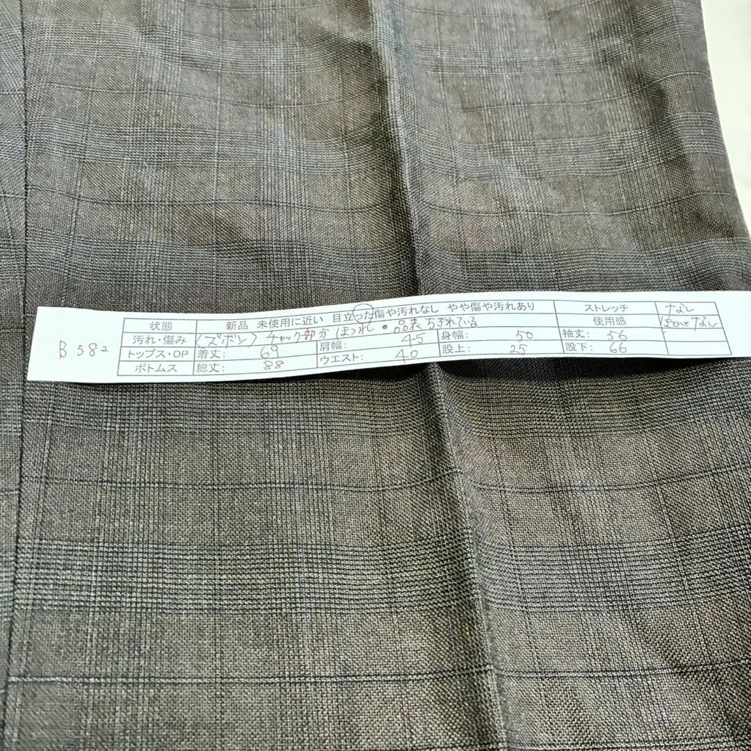 JUNKO SHIMADA スーツ セットアップ ウール AB4（B582）