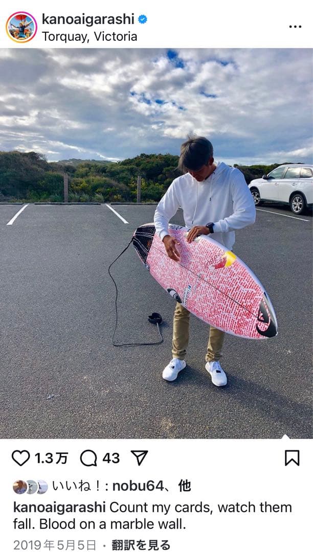 カノア五十嵐　本人直筆ペイント&使用　シャープアイサーフボード