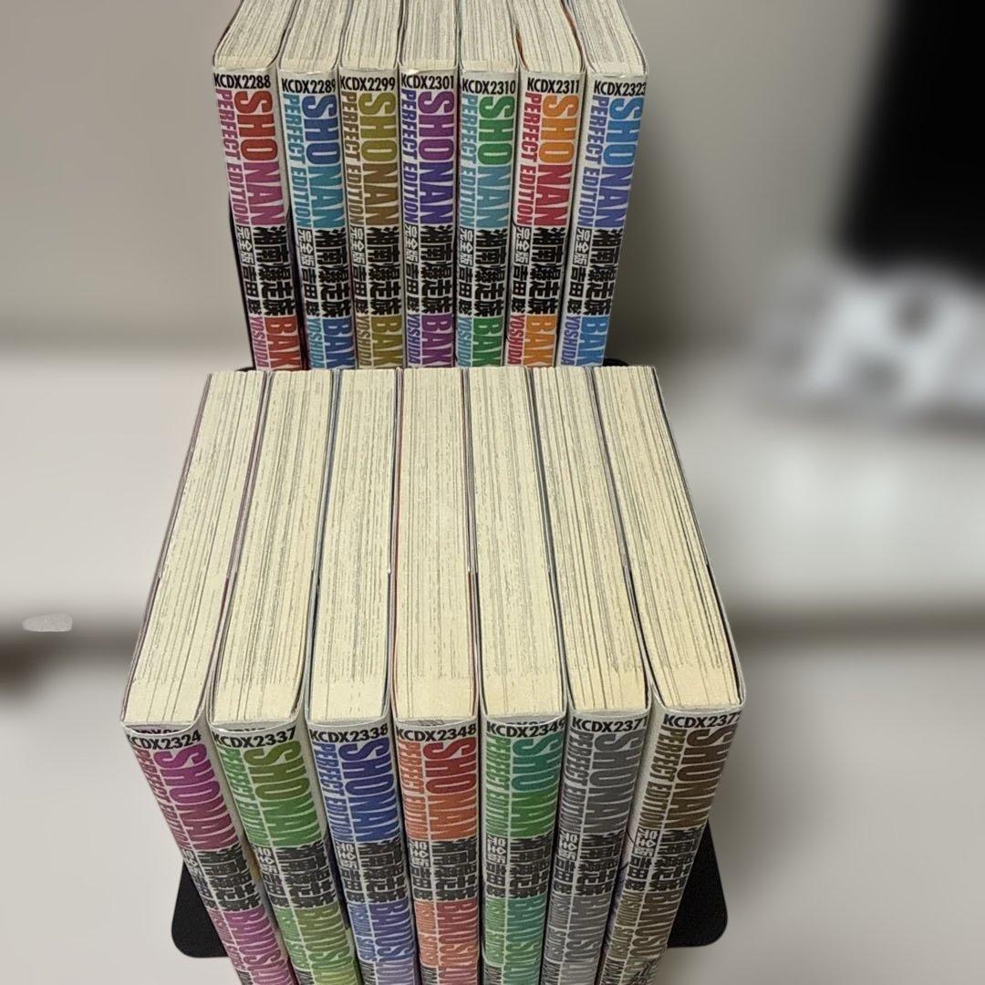 湘南爆走族 : 完全版 全巻セット